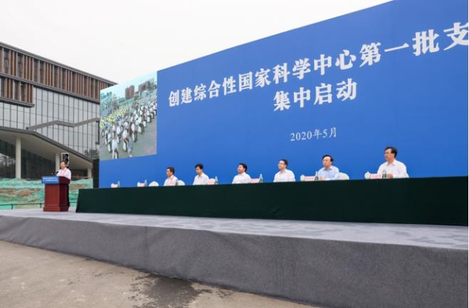 1500kmh多态耦合“真空管道+磁浮”交通试验线项目启动(图1)