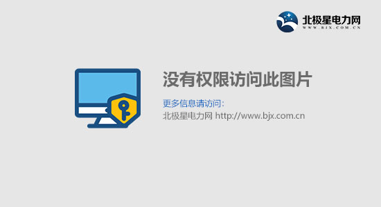 青岛市政协常委王军：试点建设真空管道垃圾自动收集系统(图1)