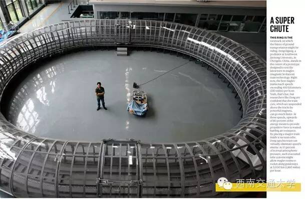 IEEE Spectrum报道西南交通大学真空管道高温超导磁悬浮研究最新成果(图1)