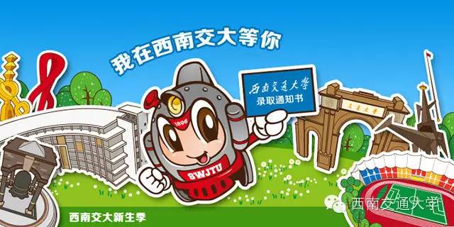 IEEE Spectrum报道西南交通大学真空管道高温超导磁悬浮研究最新成果(图2)