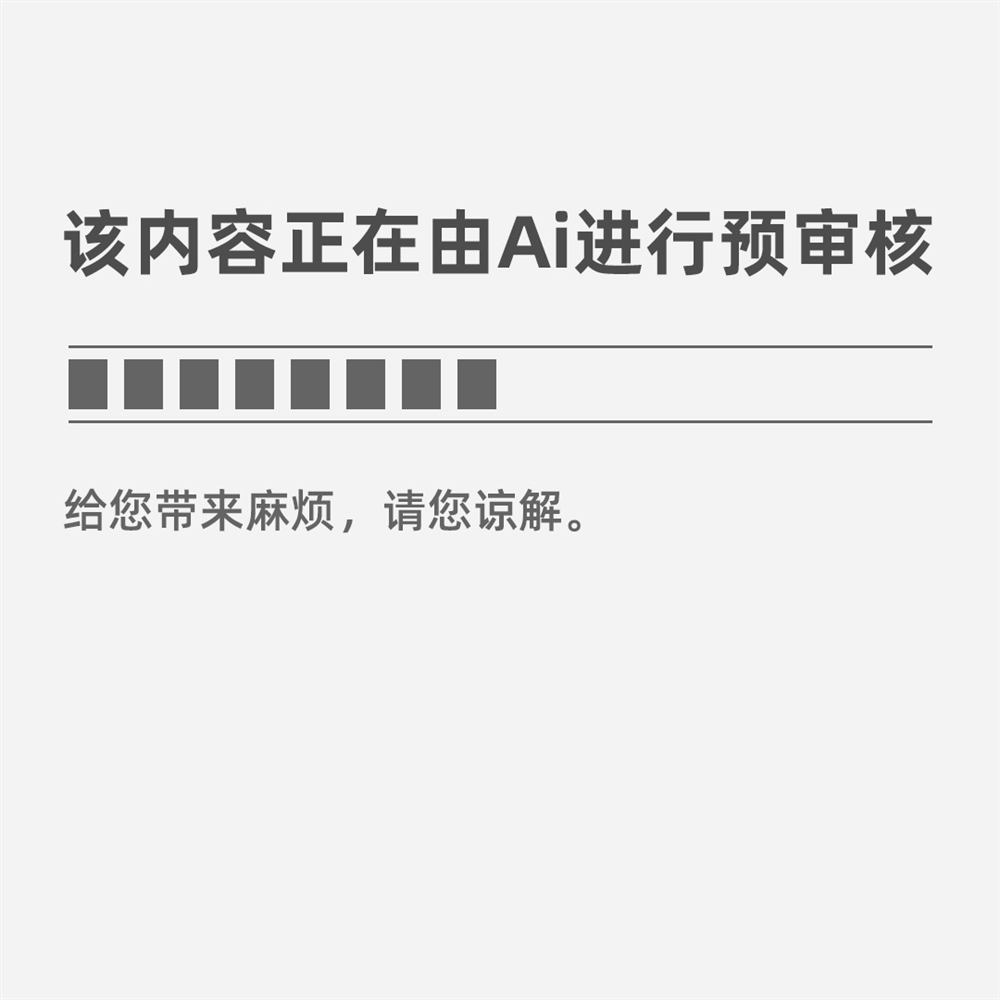 IEEE Spectrum报道西南交通大学真空管道高温超导磁悬浮研究最新成果(图3)
