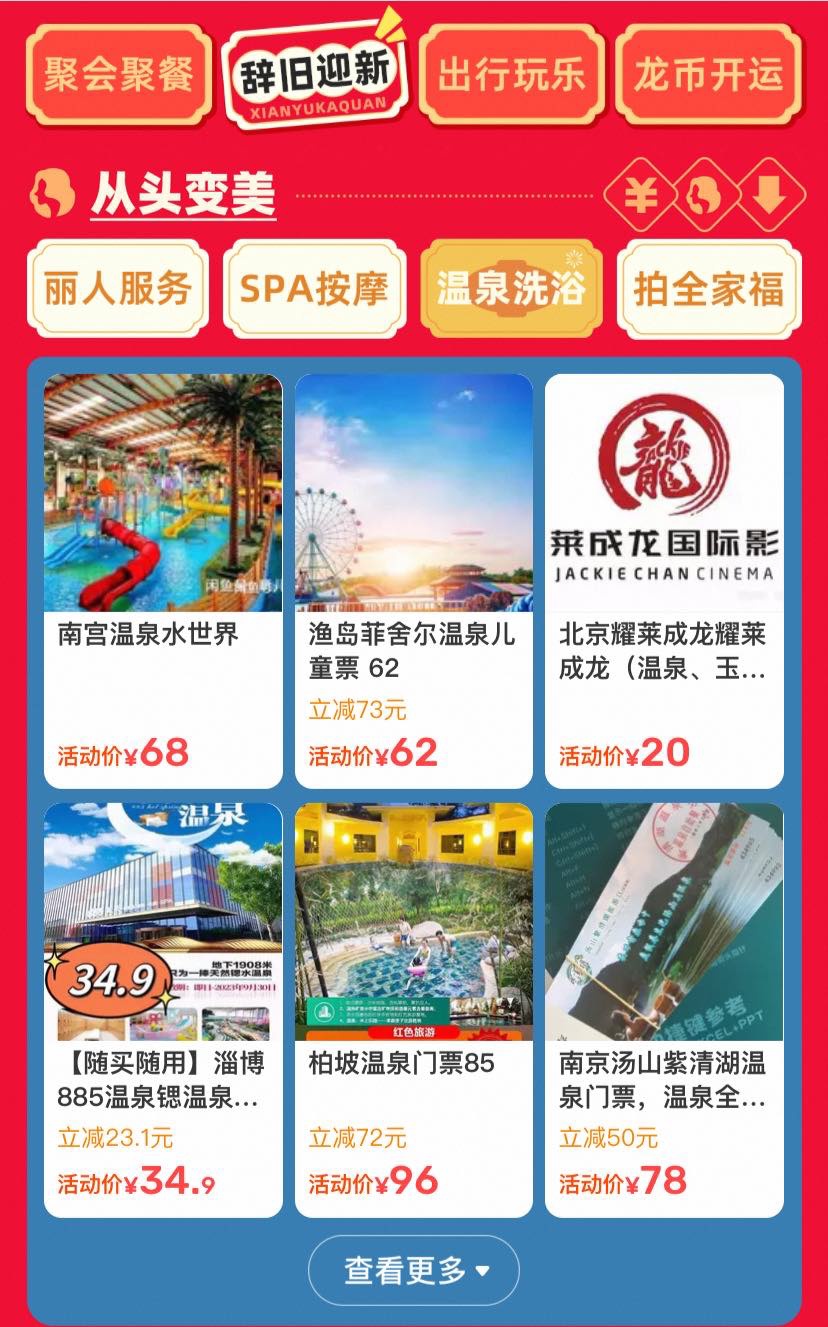卢春房:将关注研制更快的真空管道飞行列车(图2) 卢春房:将关注研制更快的真空管道飞行列车(图2)