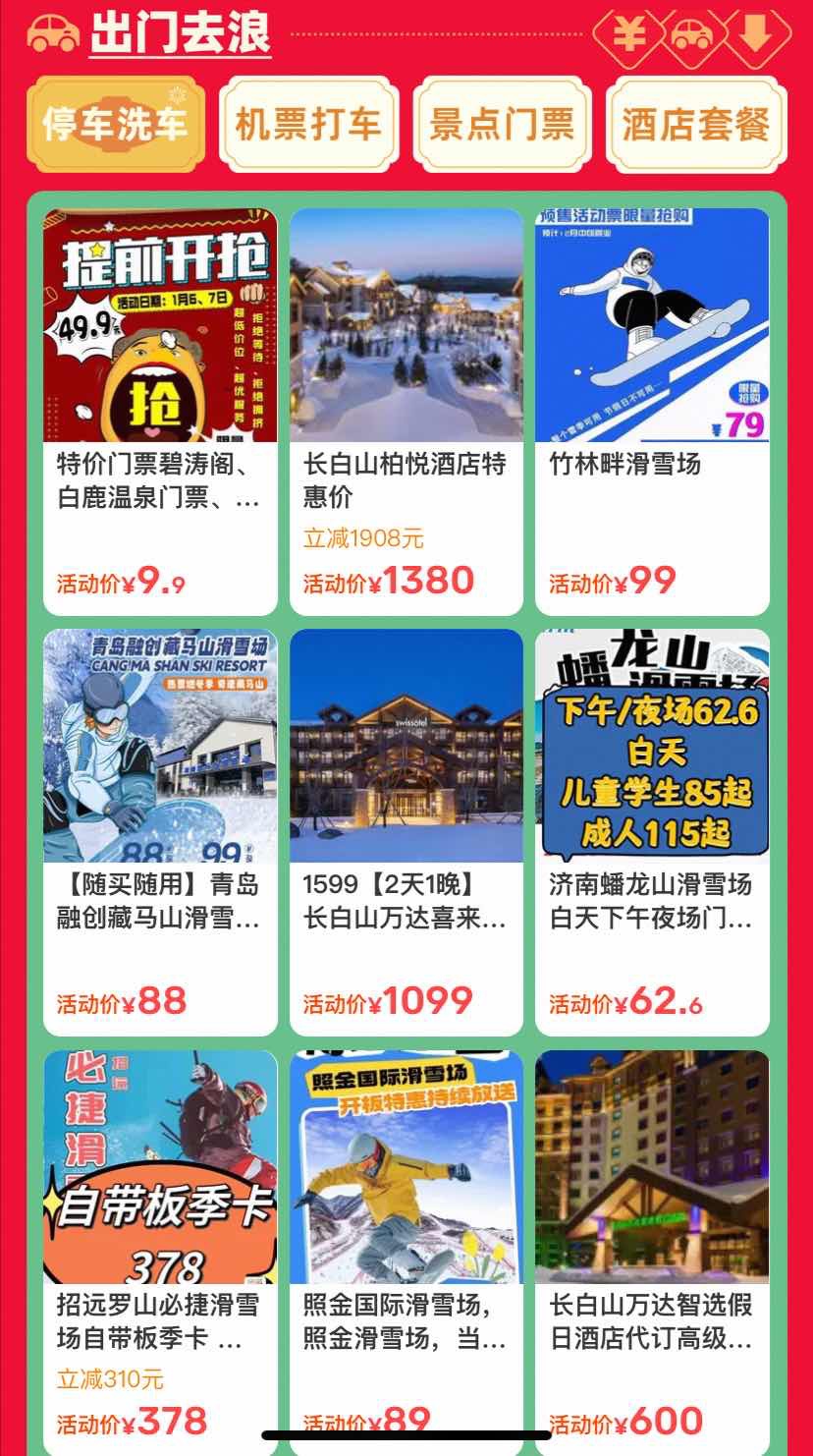 卢春房:将关注研制更快的真空管道飞行列车(图3) 卢春房:将关注研制更快的真空管道飞行列车(图3)