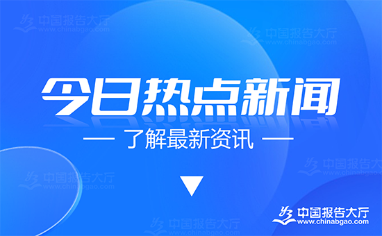 F5G概念盘初拉 多股上涨趋势明显(图1)