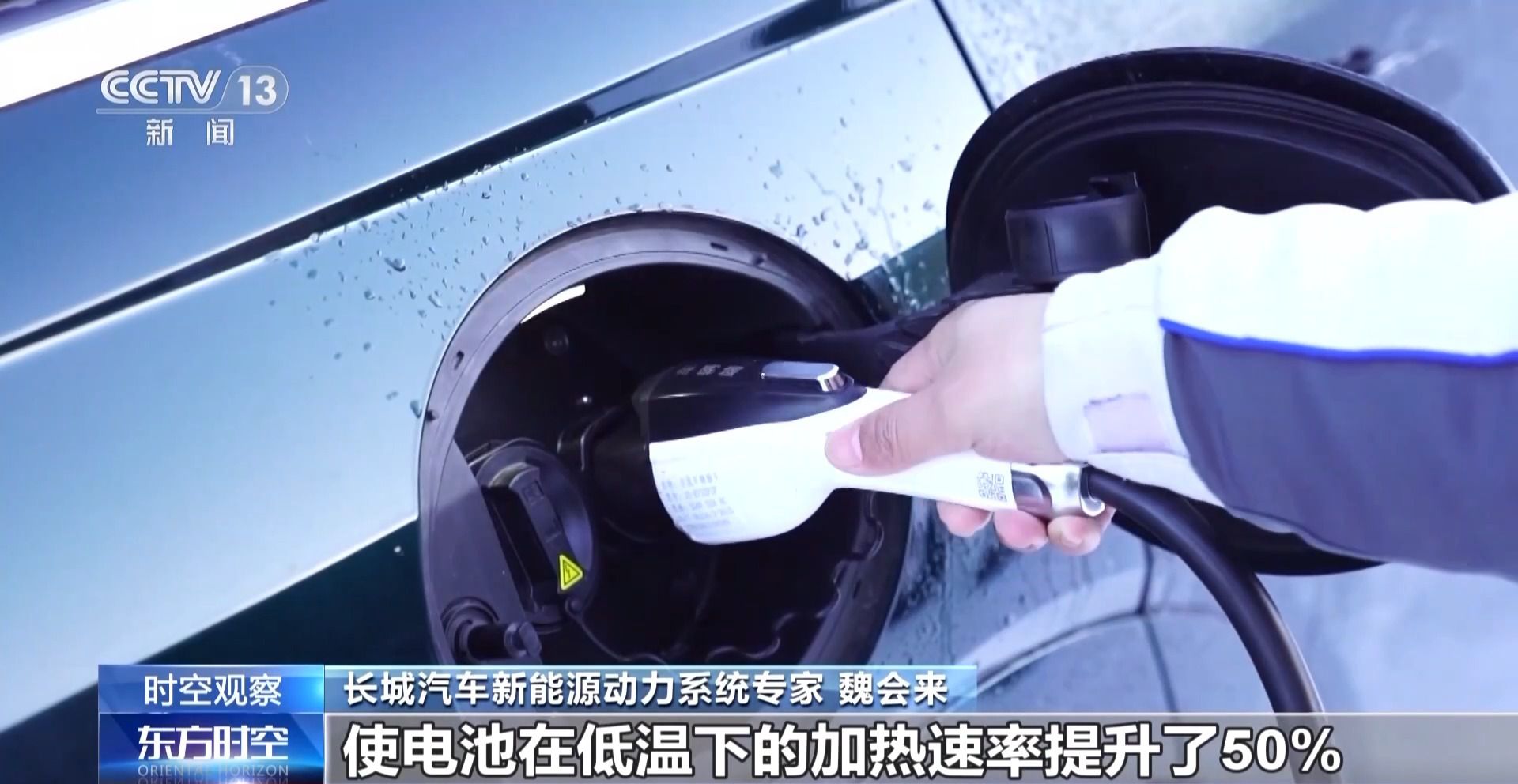 中国新能源车热销全球 背后有着怎样的“高品质密码”？(图9)