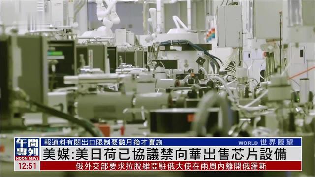 限制镓锗出口是“圈套”？美国学者一语道破：中国就是在等这一刻(图9)