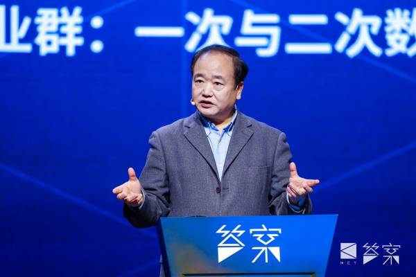新质生产力会使中国经济增速长期保持在5%-10%-曹和平(图1)