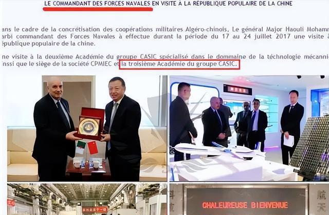 取得成就！两国订购中国先进武器中国装备的低端标签已成为过去(图3)