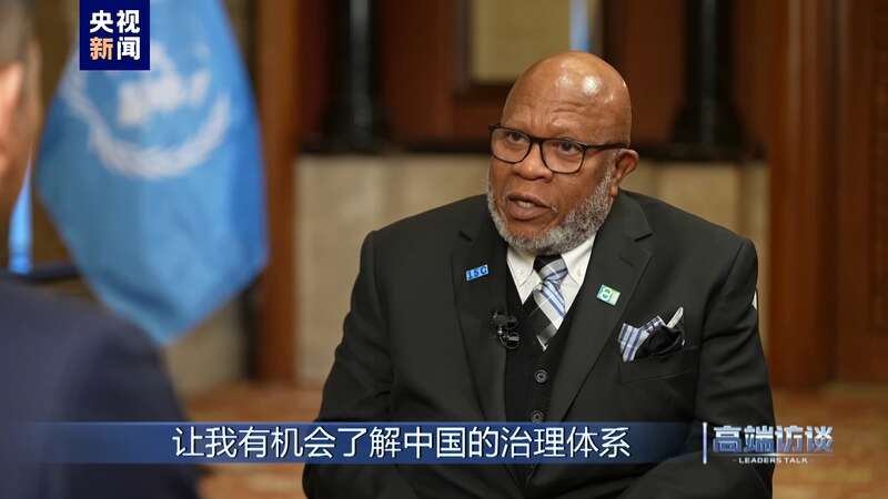 专访第78届联合国大会主席弗朗西斯(图4)