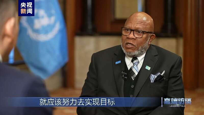 专访第78届联合国大会主席弗朗西斯(图8)