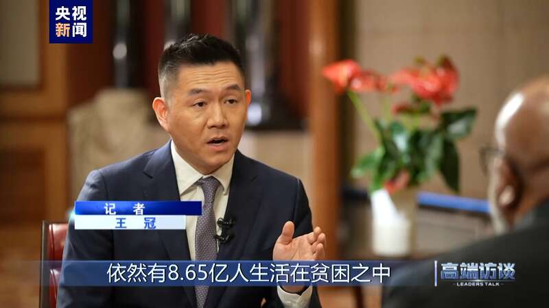 专访第78届联合国大会主席弗朗西斯(图14)