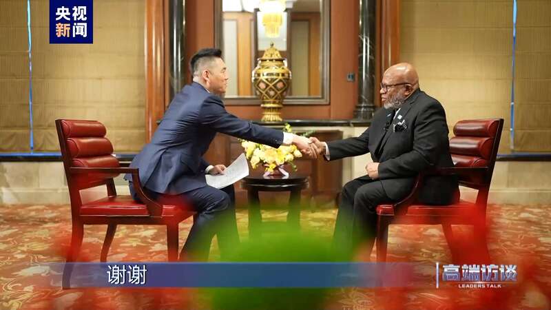 专访第78届联合国大会主席弗朗西斯(图24)