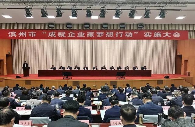 一座北方小城的负重前行与赋能飞行(图4)