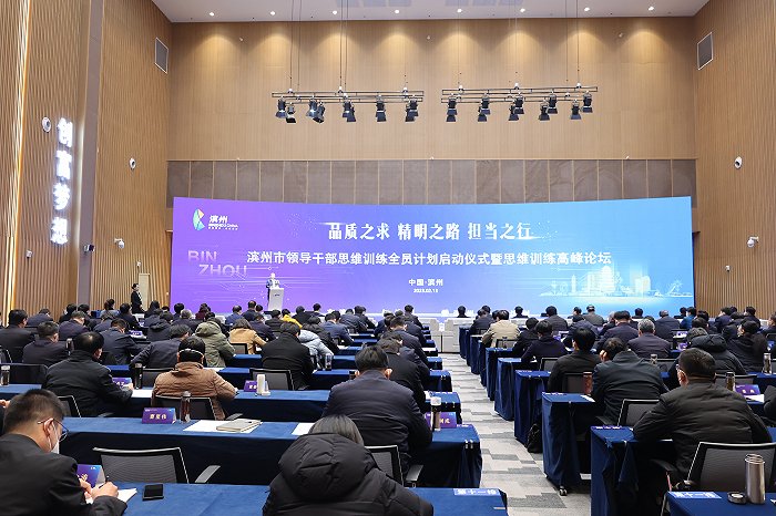 一座北方小城的负重前行与赋能飞行(图2)