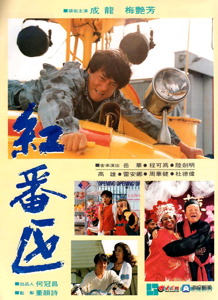 《热辣滚烫》青岛拍摄！从春节档看青岛对中国电影的影响(图2)