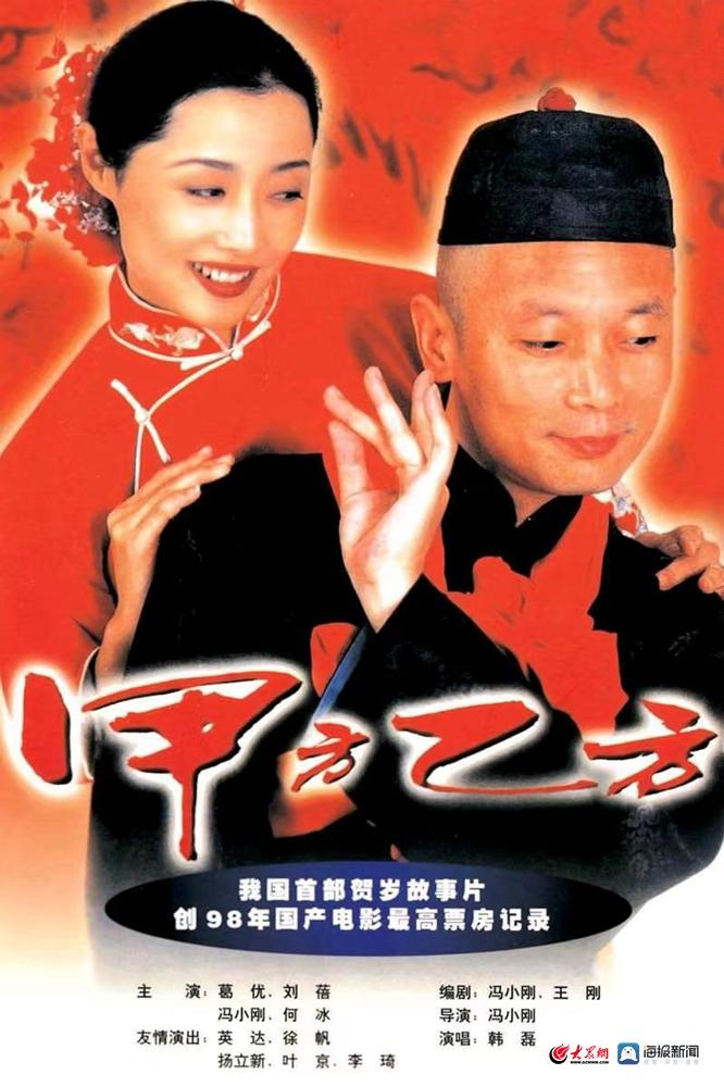 《热辣滚烫》青岛拍摄！从春节档看青岛对中国电影的影响(图3)