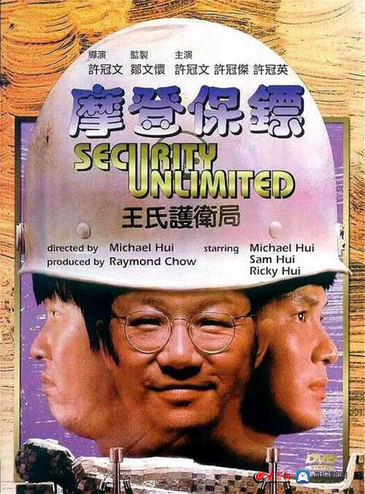 《热辣滚烫》青岛拍摄！从春节档看青岛对中国电影的影响(图1)