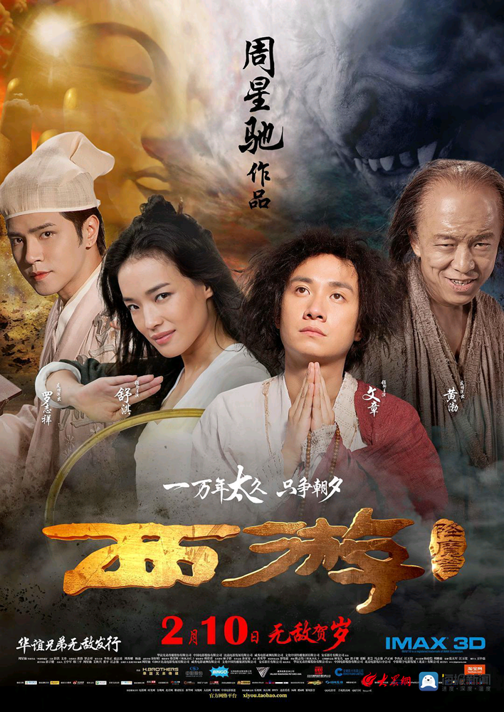《热辣滚烫》青岛拍摄！从春节档看青岛对中国电影的影响(图6)