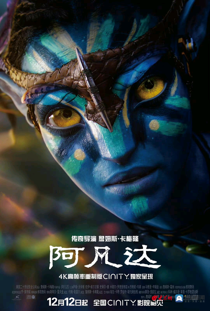 《热辣滚烫》青岛拍摄！从春节档看青岛对中国电影的影响(图5)