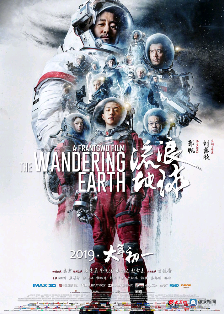 《热辣滚烫》青岛拍摄！从春节档看青岛对中国电影的影响(图7)
