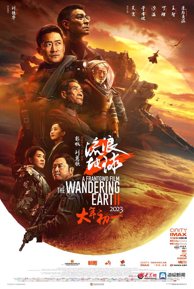 《热辣滚烫》青岛拍摄！从春节档看青岛对中国电影的影响(图9)