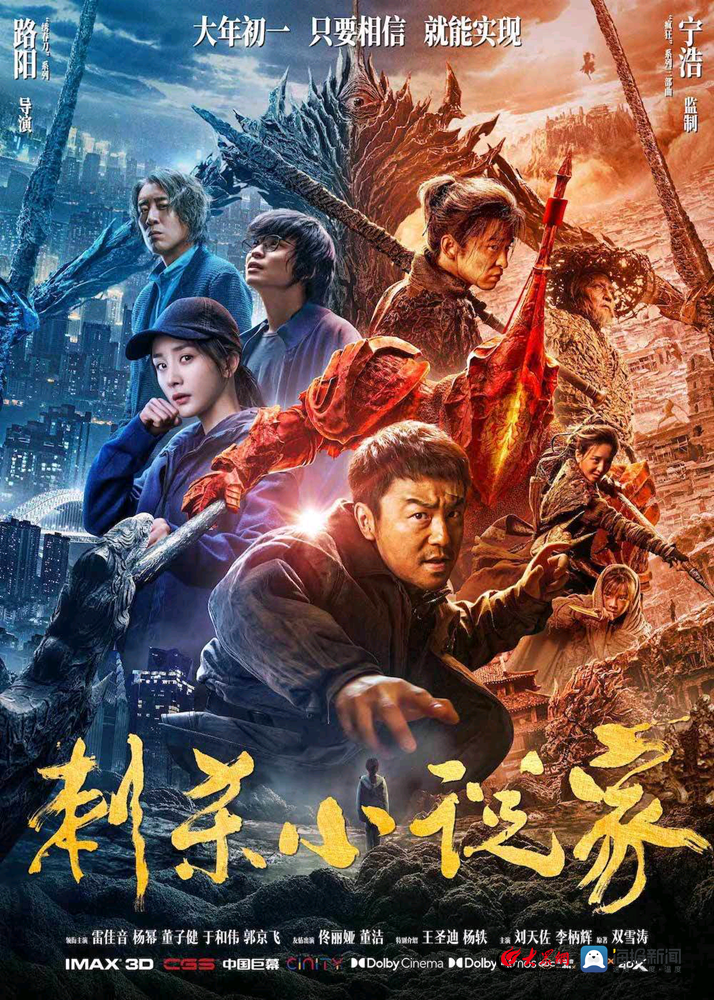 《热辣滚烫》青岛拍摄！从春节档看青岛对中国电影的影响(图8)