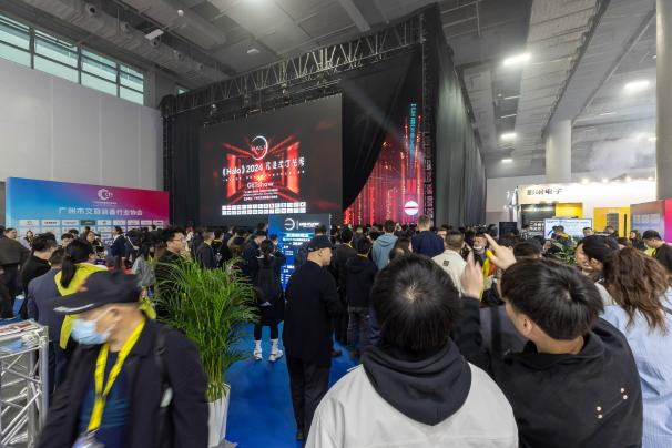 数字艺术引领文旅新潮流 《Halo》2024沉浸式灯光秀盛大开幕(图3)