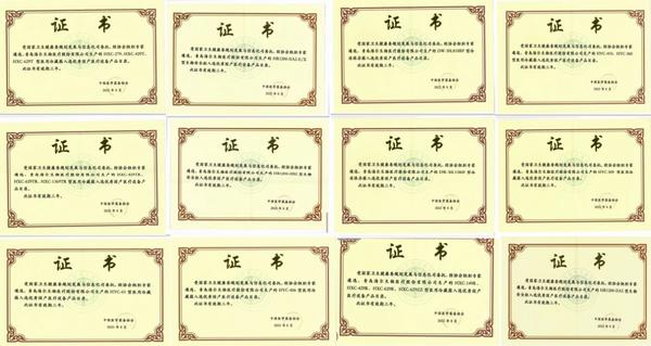 加速国产替代海尔生物医疗36款产品获“优秀国产医疗设备”(图1)