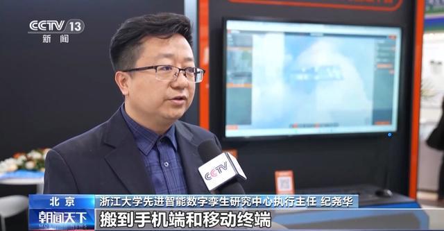 多项先进核电技术亮相！中国国际核工业展览会开幕(图6)