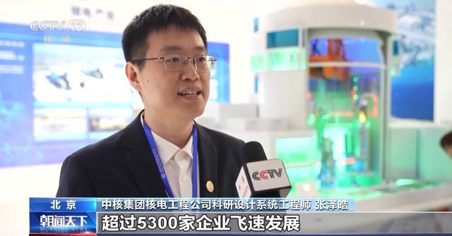 多项先进核电技术亮相！中国国际核工业展览会开幕(图4)