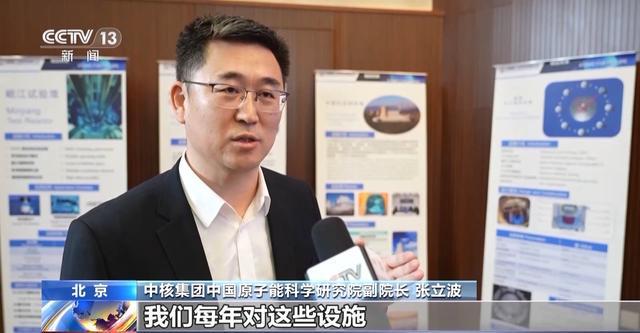 多项先进核电技术亮相！中国国际核工业展览会开幕(图9)