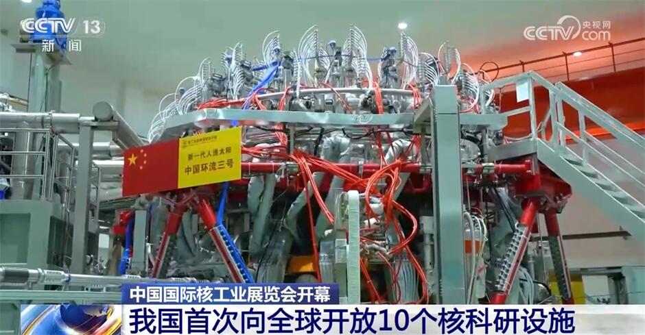 多项先进核电技术亮相核工业展 中国“名片”已进入批量化建造阶段(图6)