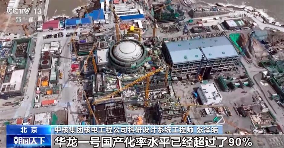 多项先进核电技术亮相核工业展 中国“名片”已进入批量化建造阶段(图4)