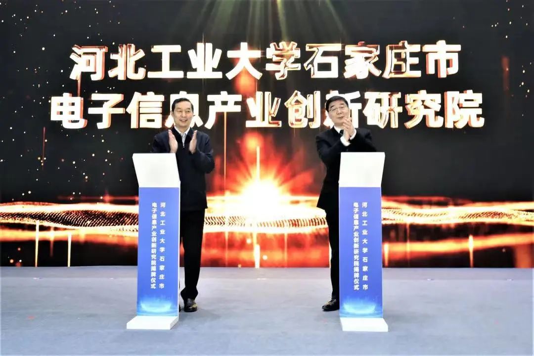 一周年！河北工大：找准星 解真题 谋共赢(图1)