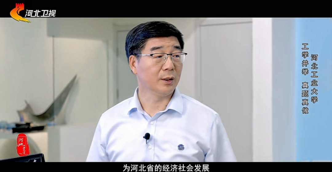一周年！河北工大：找准星 解真题 谋共赢(图4)