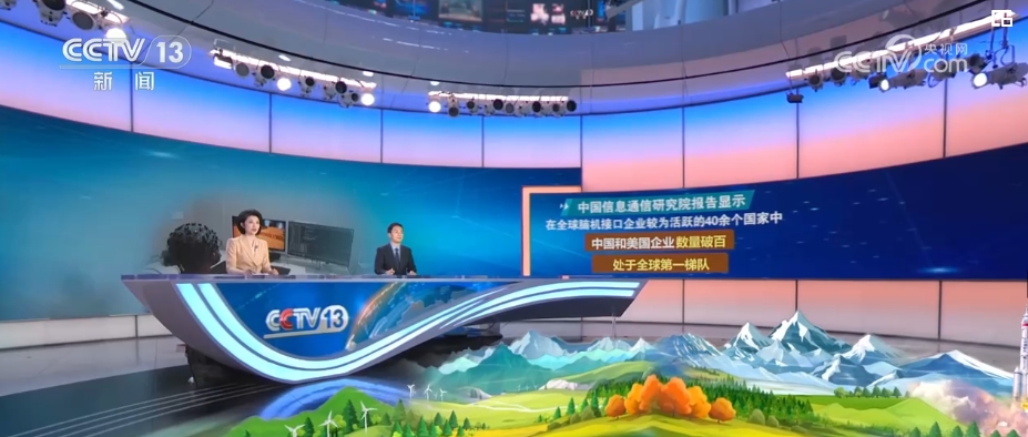 撬动万亿级规模未来产业 创新“密码”为发展新质生产力注入澎湃动能(图15)