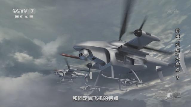 目前中国最先进的无人机是哪几个型号？性能怎么样？(图12)