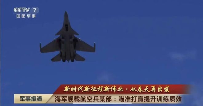 向全球宣布中国歼15D大规模量产摧毁美舰宙斯盾猎杀美军F35(图1)