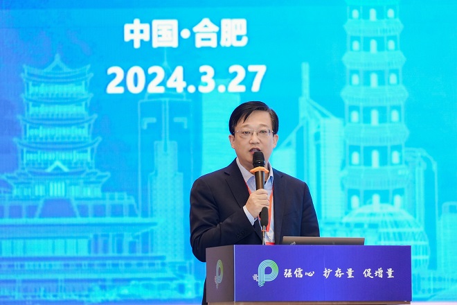 第八届中国城市停车大会暨第二十六届中国停车设备行业年会圆满闭幕(图11) 第八届中国城市停车大会暨第二十六届中国停车设备行业年会圆满闭幕(图11)