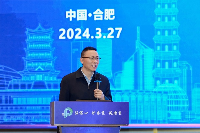 第八届中国城市停车大会暨第二十六届中国停车设备行业年会圆满闭幕(图20) 第八届中国城市停车大会暨第二十六届中国停车设备行业年会圆满闭幕(图20)