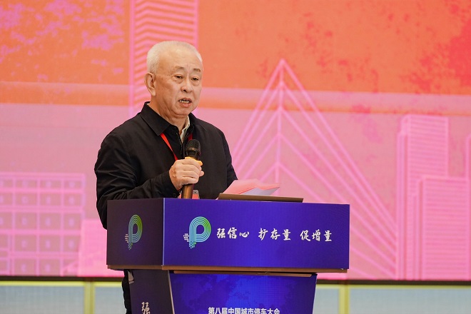 第八届中国城市停车大会暨第二十六届中国停车设备行业年会圆满闭幕(图26) 第八届中国城市停车大会暨第二十六届中国停车设备行业年会圆满闭幕(图26)