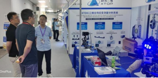 新拓三维DIC应变测量系统参展SAMPE中国第十八届国际先进复合材料展(图3)