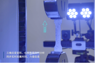 新拓三维DIC应变测量系统参展SAMPE中国第十八届国际先进复合材料展(图4)