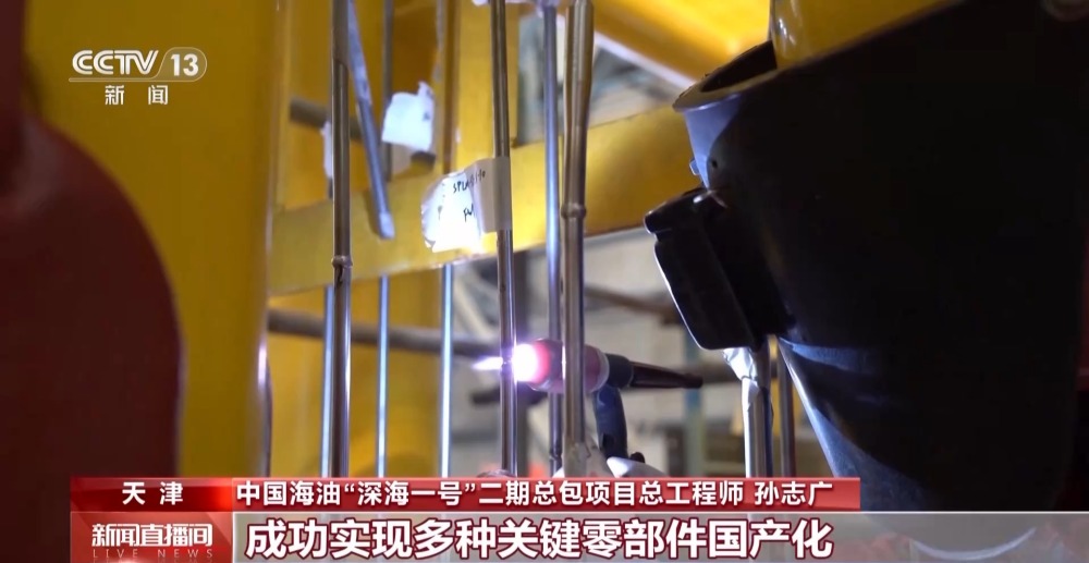 为深水油气田 “疏通血管” 这项工程多个关键技术刷新世界纪录(图1)