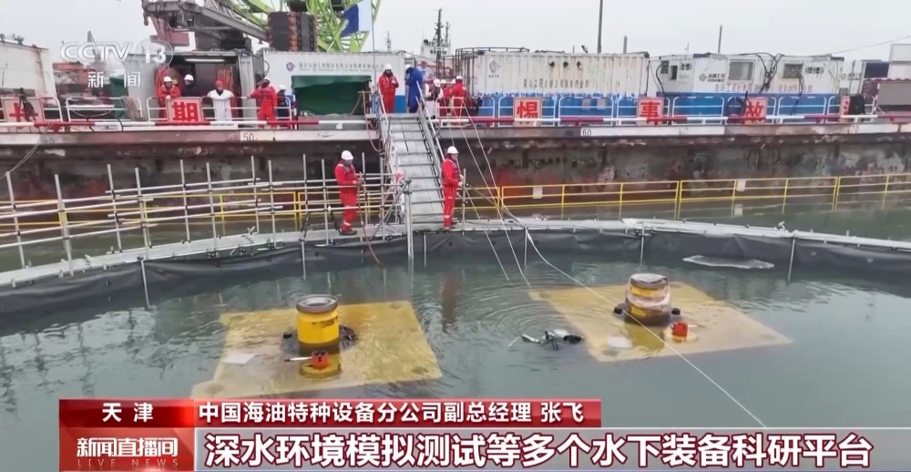 为深水油气田 “疏通血管” 这项工程多个关键技术刷新世界纪录(图6)