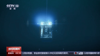 为深水油气田 “疏通血管” 这项工程多个关键技术刷新世界纪录(图5)