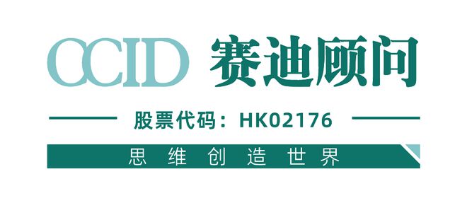 先进制造2024｜中国氢能产业规模进一步扩大已步入实质性发展阶段（先进制造数解第2期第4篇）(图6)
