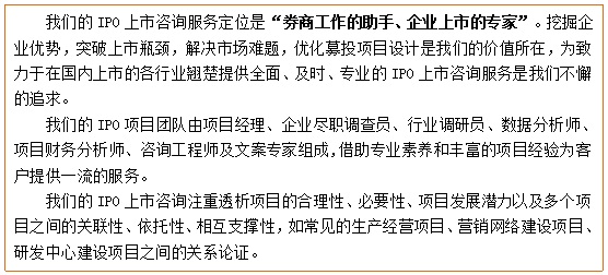 高真空阀门募投项目可行性研究报告(图4)