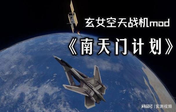 国之重器中国未来“南天门计划”各种装备十分先进(图1)