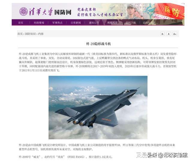 中国十大高价武器：歼20倒数第一而第一却是众望所归！(图3)